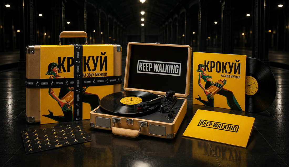 Кейс Johnnie Walker × Atlas Weekend — Keep Walking Record, вініловий тираж