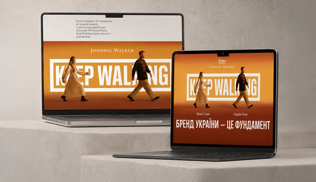 Кейс Johnnie Walker × Forbes — спецпроєкт Keep Walking про українську культуру